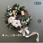 ◉you_12様専用です◉