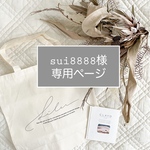 sui8888様専用♡引き出物　トートバッグ