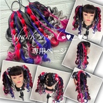 石田様☆専用ページ