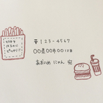 ハンバーガーセット の 消しゴムはんこ