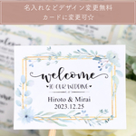 Wedding シール 水彩 葉っぱ【S051】ウェディングシール/プチギフト/結婚式/引き出物/名入れ/サンキューシール