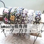 amaoto様専用オーダーカチューシャとぱっちんピン