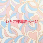  💜🫧ビーズスマホストラップ