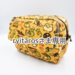 専用ご購入ページ