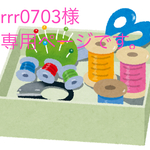 入園入学準備セット