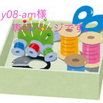くすみカラー　入園入学準備セット