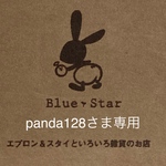 panda128さま専用　mi☆新幹線＆電車柄お弁当袋、ランチョンマット、上靴入れ