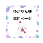 ハーネス&リードとクリスマスチョーカー