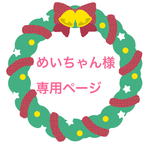 🐶クリスマス服🎄