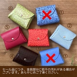 在庫一掃セール！色指定OK★じゃばらの革財布(中サイズ)【シリーズ累計販売数700個以上！】