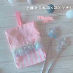 【受注製作】カラフルチュールのファンシー上履き入れ（入園入学2023）