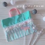 【受注製作】カラフルチュールのファンシーレッスンバッグ（入園入学2023）