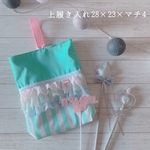 【受注製作】カラフルチュールのファンシー上履き入れ（入園入学2023）