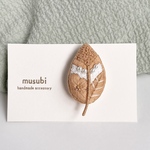 刺繍ブローチ＊葉っぱ(マスタード)