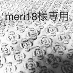 ［専用］タックたっぷりバッグ　シャーリングバッグ