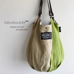 丸底バルーンバック♡Linen GR
