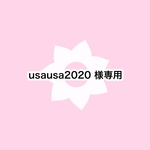 【usausa2020様専用】子どもの体調記録ノート＜肌状態を記録できるタイプ＞