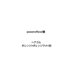 ②チアポンポン⭐︎ヘアゴム