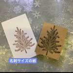 🎄❄️もみの木＊ツリー＊中❄️🎄クリスマススタンプ はんこ