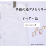 子供の絵　オーダー品　ネックレス