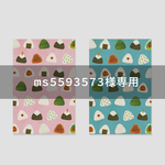 ms5593573様専用