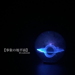 【Black hole】事象の地平面 25mm