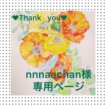 似顔絵オーダーポストカード