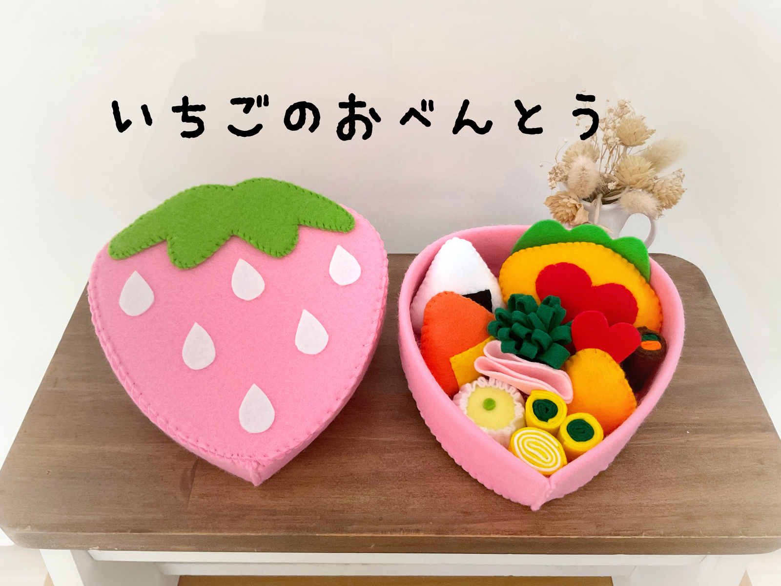 ☆送料無料☆ フェルトままごと お弁当箱 ピンク - peko-chan's