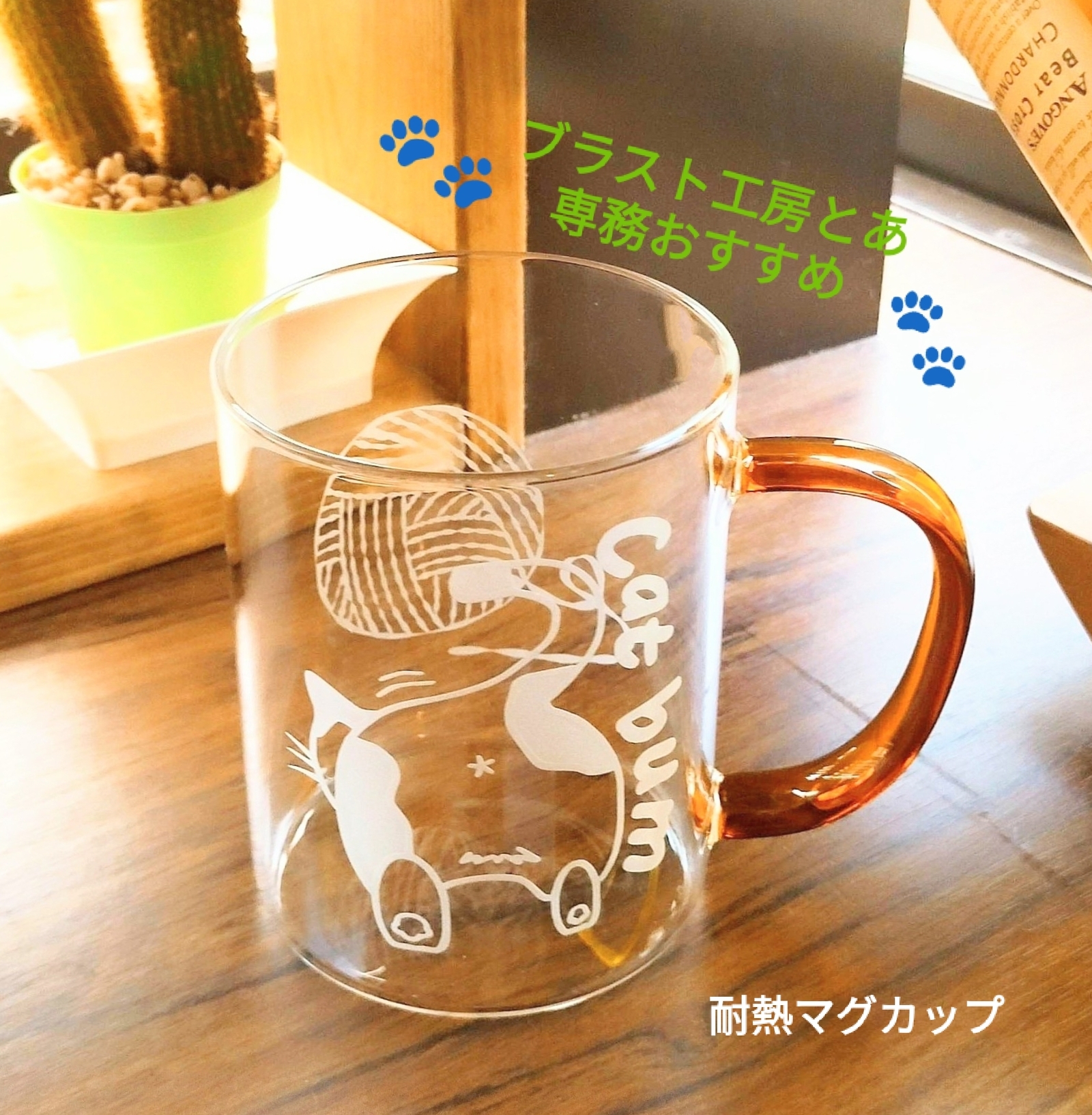 新政 no.6 ハンドメイド コップ グラス 2026年最新】新政 グラスの人気