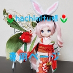 🌷hachimitu様専用ページ🌷オビツ11着物「兎ちゃん」