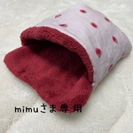 専用ページ♡