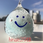 hinaic29様　専用　クーポンセット①