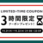 紙コップ26様(creema)●布看板/リネン　縦150×横100㎝
