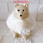 犬マント✨オーダー分