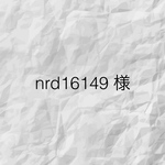 nrd16149様専用