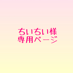 芋虫さんネックレス