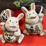 (受注販売)福笑いうさちゃん