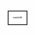 makiiiiiii様　グレージュ×ブラック