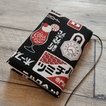文庫本サイズ　昭和レトロ