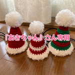 お客様専用ページ