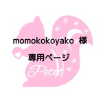 うさぎ帽子