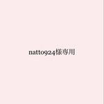 専用ページ