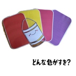 保育　ペープサート　どんな色が好き