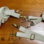 ショルダー　ストラップ