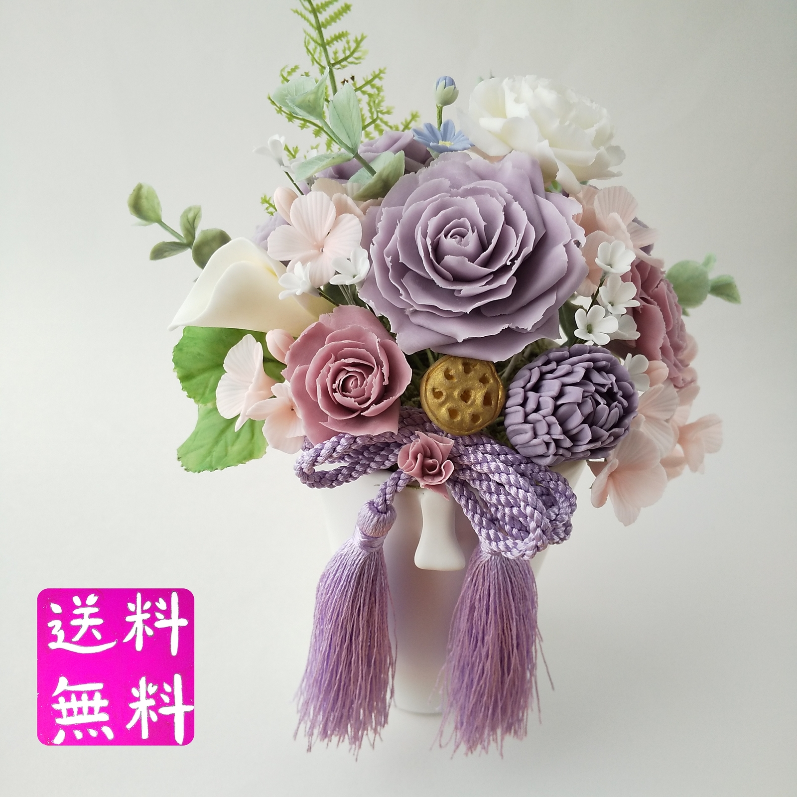 クレイフラワー樹脂粘土紫陽花3色アレンジ