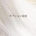 長さカット