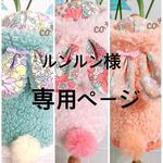 オーダー専用ページ＊5着＊うさぎフード付きタンクTシャツ