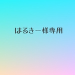 【はるきー様専用】ラミネートポーチ　ミニポーチ　ラミネート　デコレクションズ　ウサギ柄