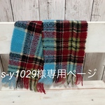 専用ページになります。