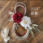 しめ縄　しめ飾り　洋風しめ縄　お正月飾り　しめ縄　八の字型